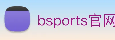 bsports官网登录 Logo